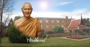 ภาพปกใหม่