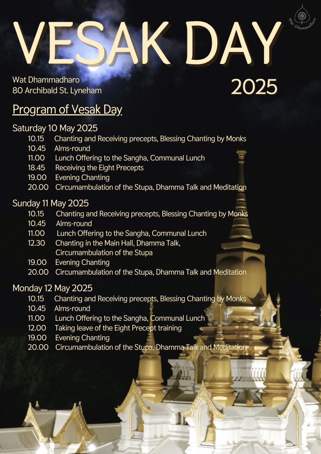 วันวิสาขบูชา | Vesak Day 11 May&nbsp;2025